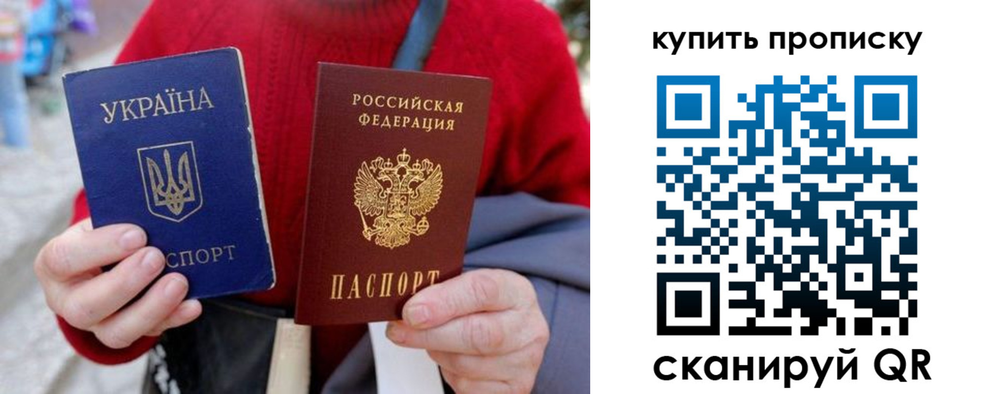 пропишу в квартире в Удмуртии