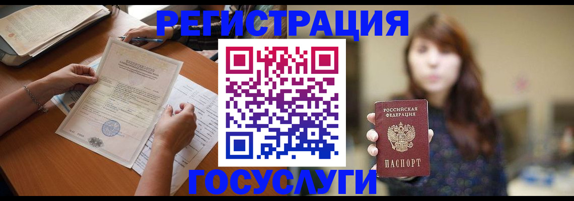 прописка поиск в Удмуртии